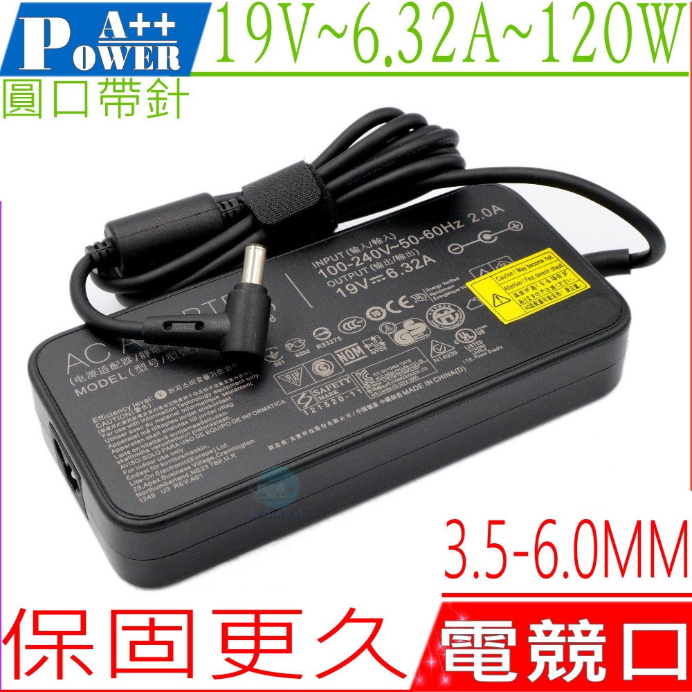 ASUS 120W 變壓器 適用 華碩 19V 6.32A FX505 FX505DU FX505DD FX505DT