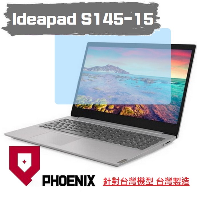 『PHOENIX』Lenovo IdeaPad S145 15IIL 專用 高流速 濾藍光 螢幕貼 + 鍵盤膜