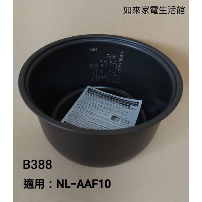 📢領卷送蝦幣5％回饋💰象印6人份NL-AAF10電子鍋(B388原廠內鍋）