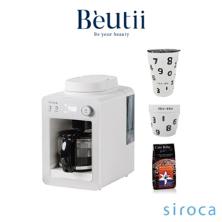 Image of siroca SC-A3510 自動研磨咖啡機 晨光白【好禮三選一】 獨家顏色 原廠保固 美式咖啡 Beutii
