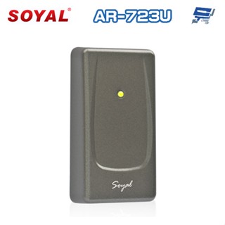 昌運監視器 SOYAL AR-723-U(AR-723U) E3 EM 125K WG 深灰 感應式迷你讀頭