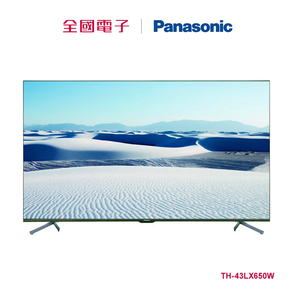 國際牌43型4K的價格推薦- 2023年1月| 比價比個夠BigGo