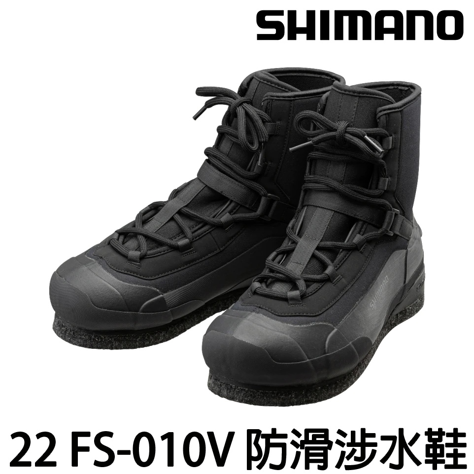 源豐釣具 SHIMANO 22 FS-010V 切紋橡膠毛氈涉水鞋 防滑鞋 磯釣 海釣