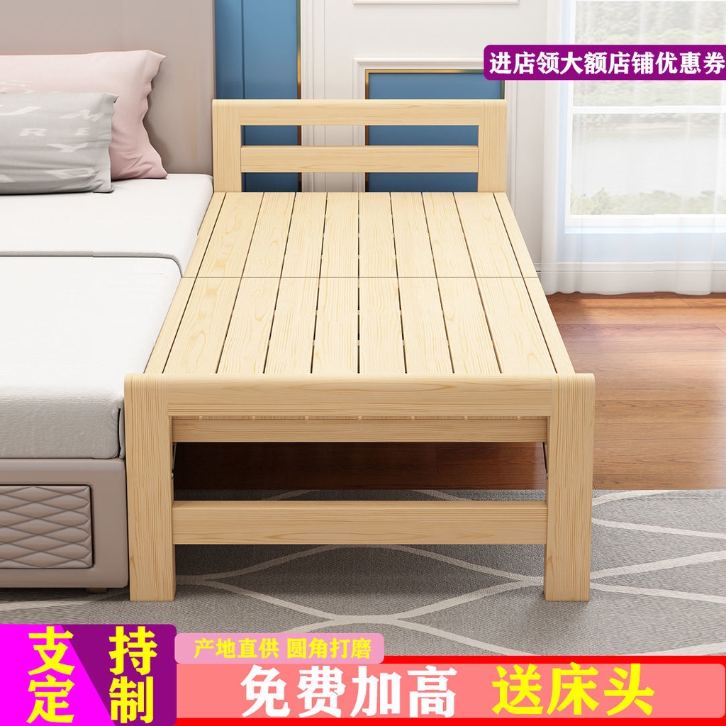 限時免運 置物櫃 收納櫃 收納架 實木折疊拼接小床加寬床加長床松木床架兒童單人床可定做床邊床