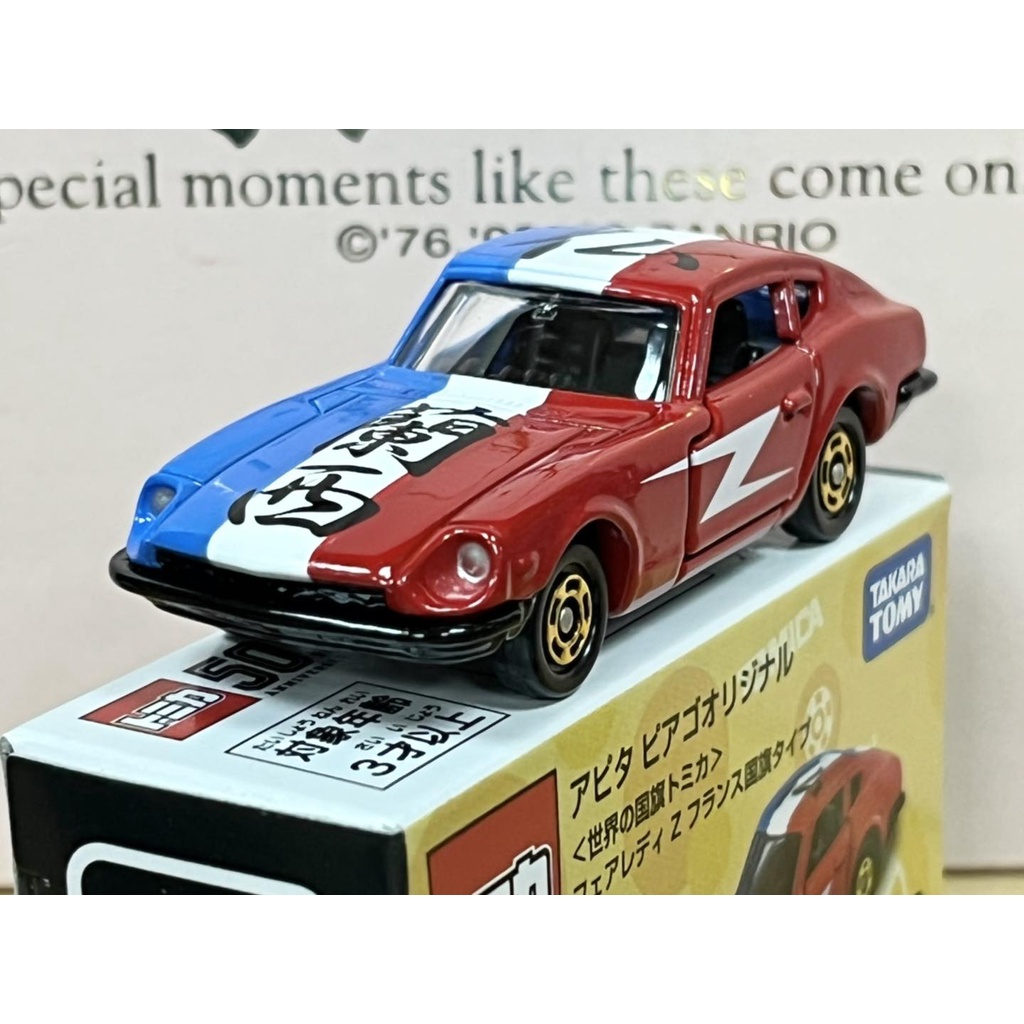 TOMICA 法國國旗車 (APITA限定)