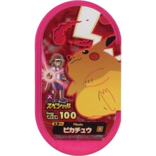 日本正版 Pokemon Mezastar 寶可夢 小智 極巨化皮卡丘 稀有粉色 P卡