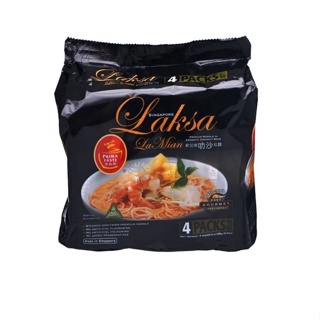 ～ 新加坡百勝廚叻沙拉麵 Prima Taste Laksa La Mian（1袋4入）