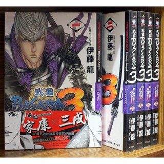 無章釘 戰國BASARA 3 BLOODY ANGEL 1-5連載中 伊藤龍 首刷書腰 【霸氣貓漫畫小說旗艦店】【現貨】