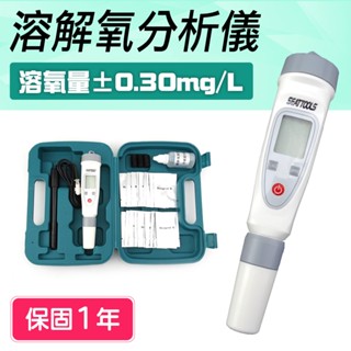 儀表量具 溶氧量 溶氧計 溶解氧 溶氧器 溶氧量 養殖廠塘海汙水質 WTM3 筆式手提式溶解氧分析儀 數字溶解氧分析儀