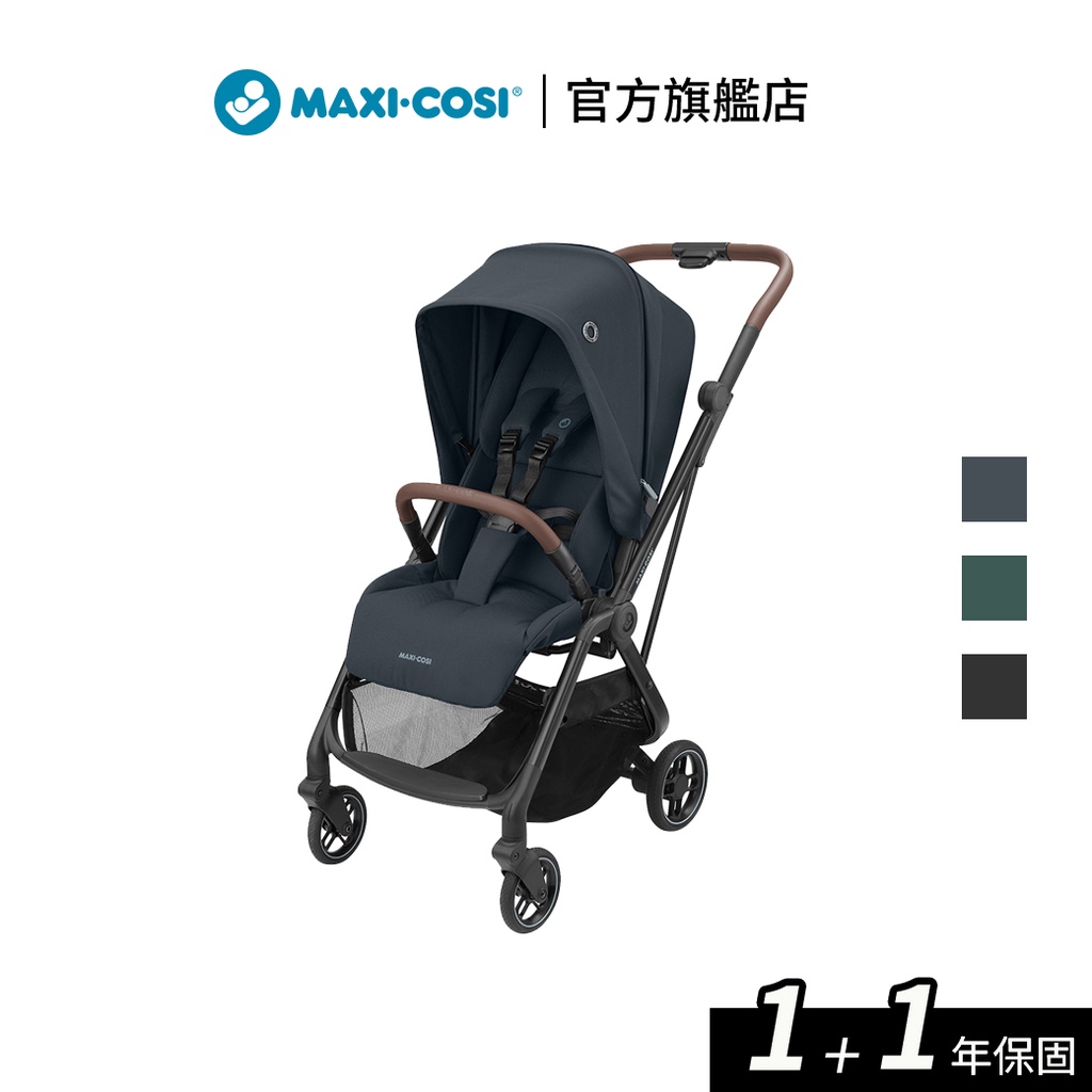 荷蘭【MAXI-COSI】Leona 中型雙向都會推車 雙向推車 嬰兒推車 ︱翔盛國際baby888