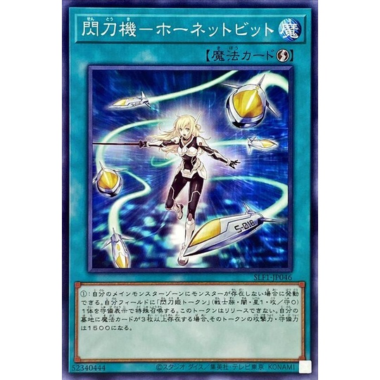 SLF1 JP046的價格推薦- 2025年10月| 比價比個夠BigGo