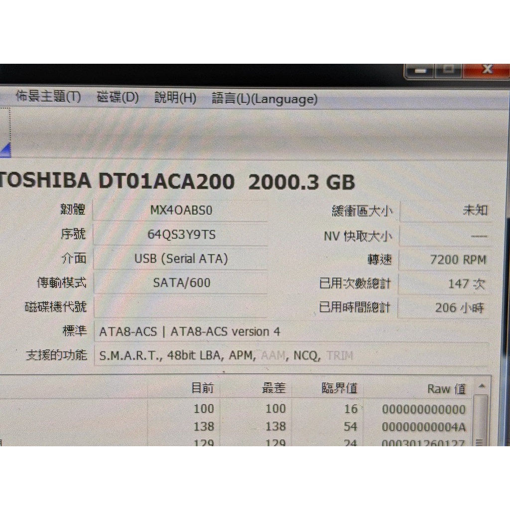 (使用時數極少)東芝 TOSHIBA 3.5吋桌上型 2TB 2000G 二手良品