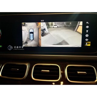 「邑盛車業」賓士 GLE Coupe 原廠 360 環景 全景 倒車 鏡頭 攝影 影像 W167 C167 GLE350