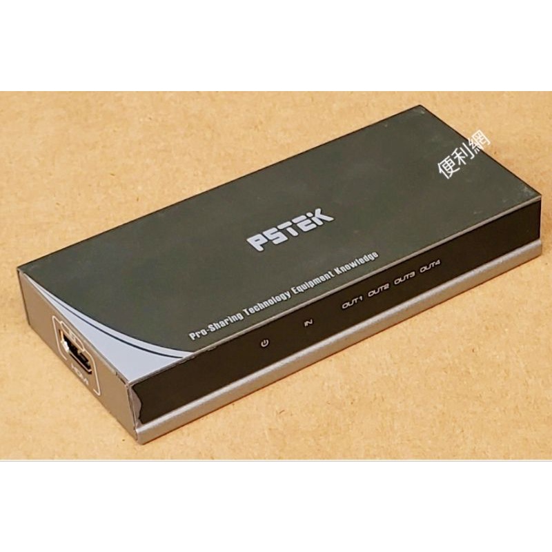 PSTEK1進4出 2.0HDMI分配器 一進四出HDMI廣播分配器 HSP-2224F 支援3D影像格式 -【便利網】