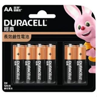 熱銷】金頂鹼性電池金頂經典電池1號電池2號電池3號電池4號電池9V電池AAAA(新金頂金霸王電池金頂3號電池)
