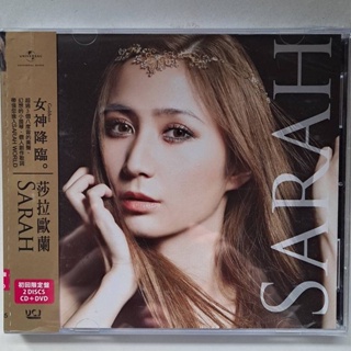 [全新]莎拉歐蘭 - SARAH 莎拉女神 (初回CD+DVD)