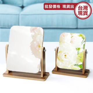 mirror 木質化妝鏡 日式 木紋化妝鏡 摺疊鏡 桌面化妝鏡 旋轉 鏡子《城堡生活家居》