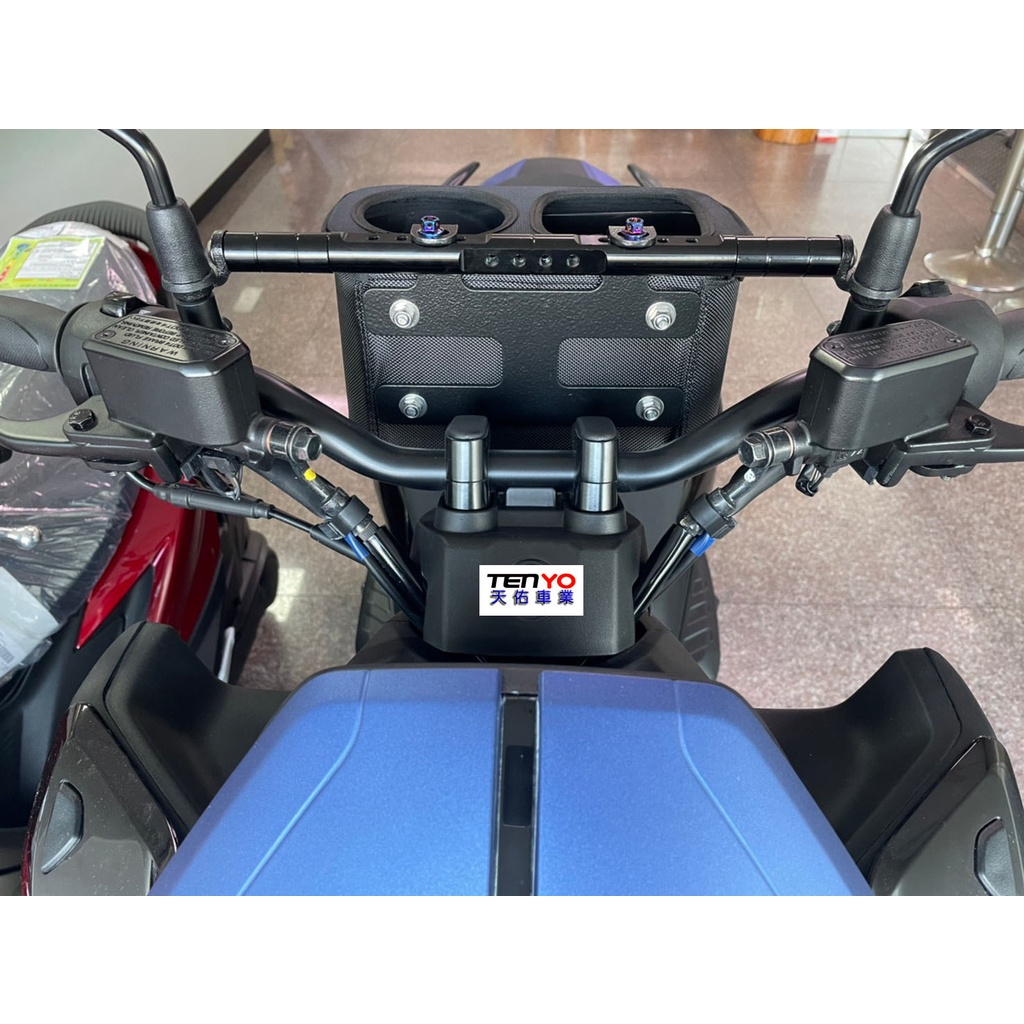 [天佑車業] Yamaha 山葉 AUGUR 155 多功能橫桿 橫桿 置物包 橫桿包飲料架 橫桿袋