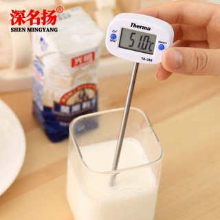 【量大價優】TA288針式食品溫度計 廚房食品油溫計 奶溫計 水溫計 電子溫度計
