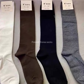 韓國女襪 ksox品牌必備黑色長筒襪 韓國製 膝下襪 膝上襪