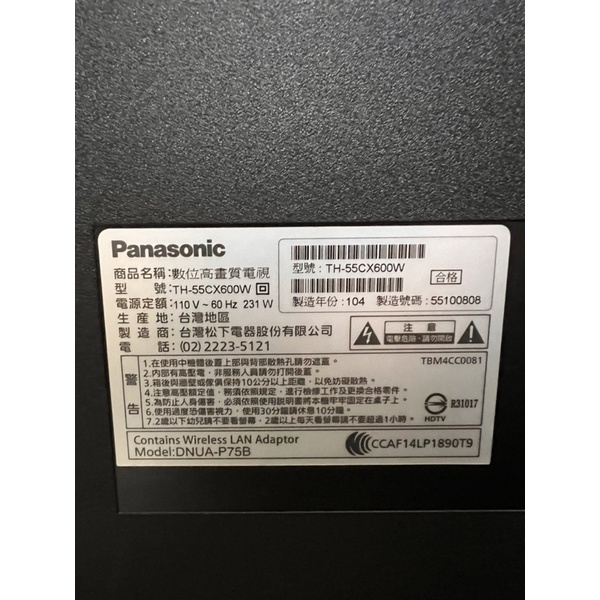 Panasonic TH-55CX600W面板破裂拆賣（請勿直接下單