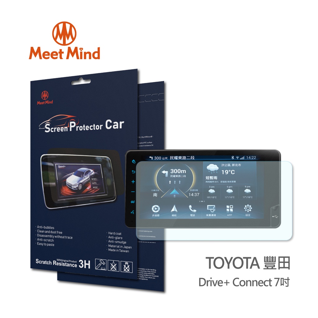 【Meet Mind】光學汽車高清螢幕保護貼TOYOTA  SIENTA Drive+Connect7吋豐田 品牌旗艦店