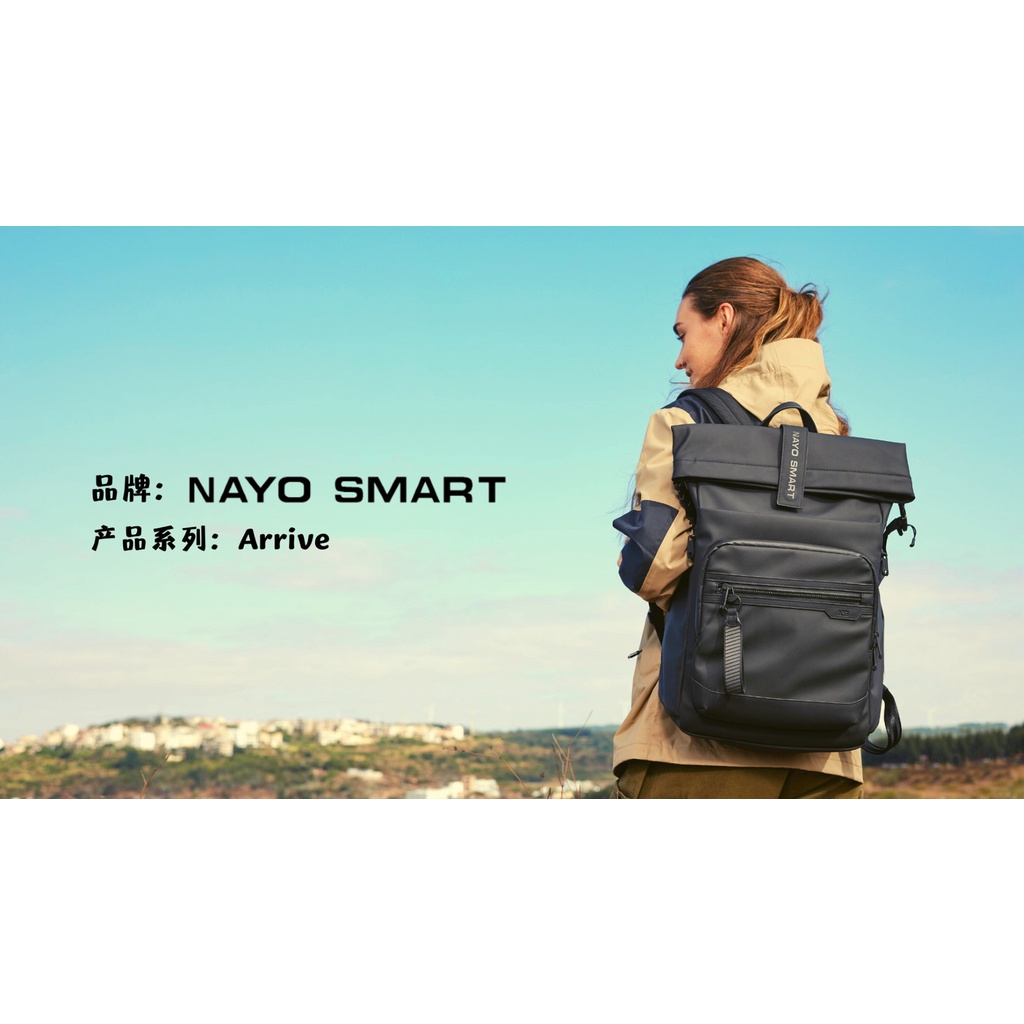 Nayo Smart 2023春季背包Arrive
