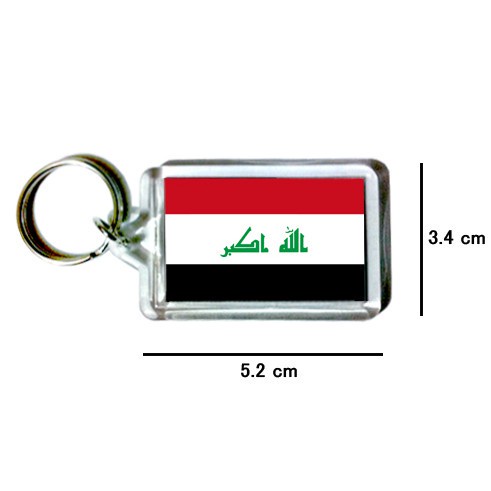 伊拉克 Iraq 國旗 鑰匙圈 吊飾 / 世界國旗