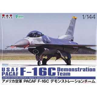 拼裝 PLATZ 1/144 美國太平洋空軍 F-16C 戰鬥機 PF-40