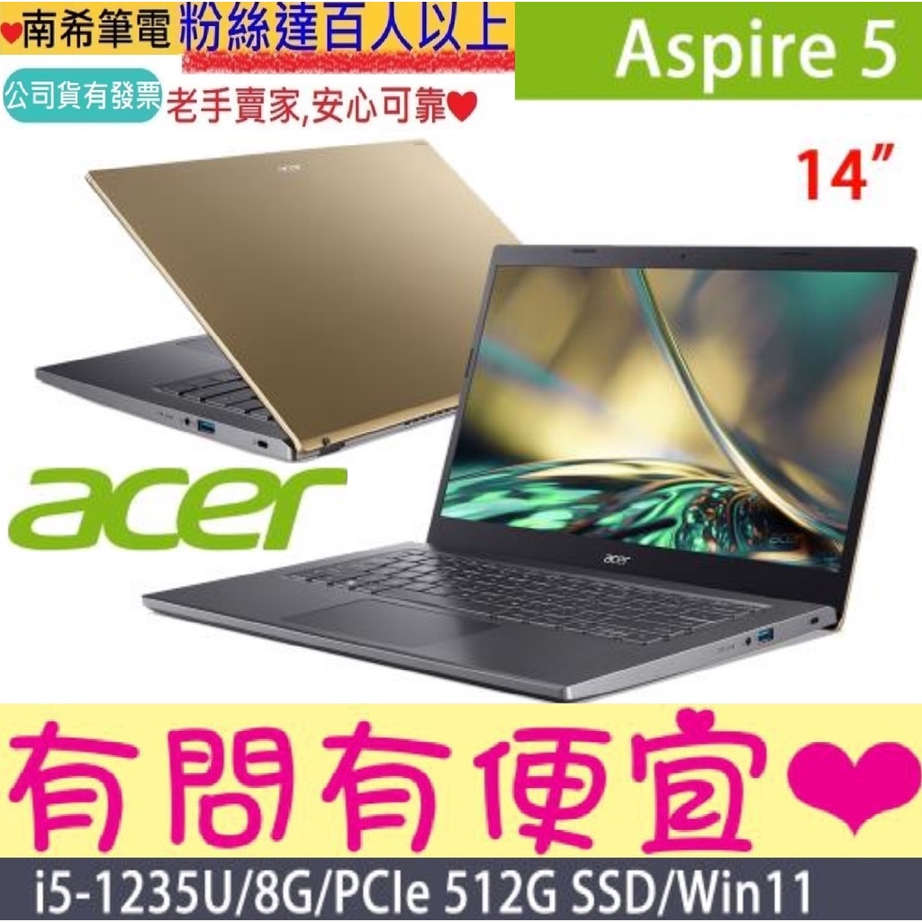 acer 宏碁 A514-55-54WP 金 i5-1235U 512GSSD Aspire 5