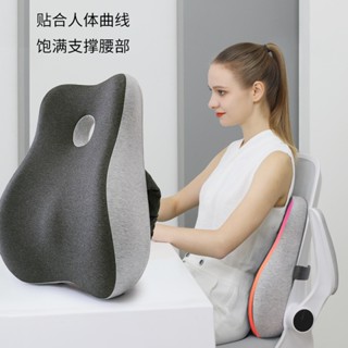靠墊辦公室腰靠墊久坐護腰孕婦腰枕腰墊座椅靠枕車用記憶棉靠背墊