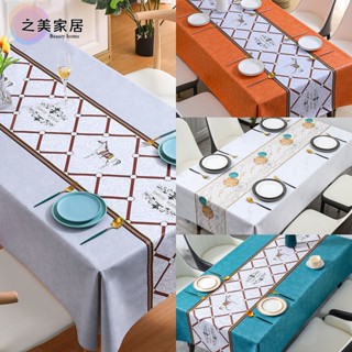 歐式桌布 歐式古典茶幾布 防水防油pvc桌布 輕奢ins風餐桌布 長方形桌巾 茶幾臺布