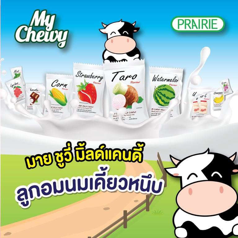 《懂吃懂吃》泰國🇹🇭 My chewy 牛奶糖 100顆 大份量 夾心軟糖 榴槤 椰子 香蕉 芒果 西瓜 泰國伴手禮
