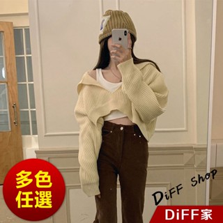 【DIFF】韓版短款v領寬鬆慵懶風連帽上衣 針織上衣 毛衣 長袖上衣 女裝 衣服 寬鬆上衣 長袖t恤【W374】