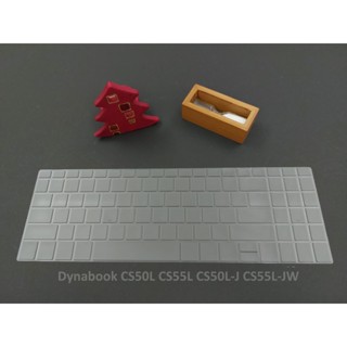 高透TPU 原TOSHIBA Dynabook CS50L CS55L CS50L-J CS55L-JW 鍵盤膜 防塵膜