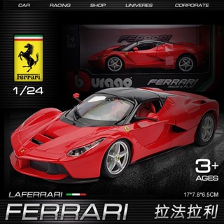 汽車模型 模擬汽車模型 豪華跑車比美高模擬合金1:24法拉利488模型賽道版Fxxk拉法F12跑車汽車模型