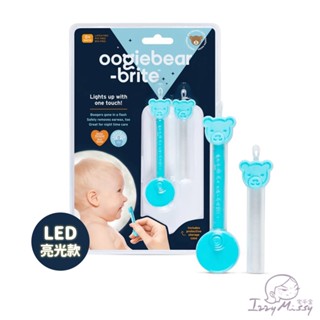 美國Oogiebear-QQ熊耳鼻清潔棒-亮光款[附收納盒]-LED燈頭探照 嬰幼兒耳鼻清潔