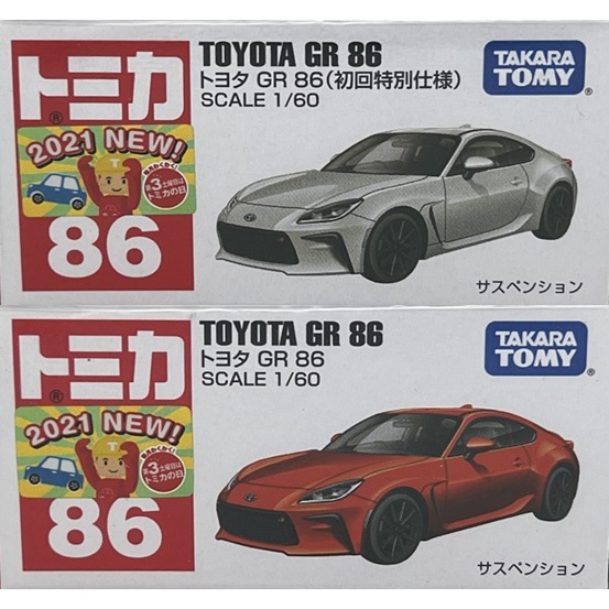 ～阿元～ Tomica NO.86 Toyota GR 86 初回 新車貼 多美小汽車 正版 贈收納膠盒