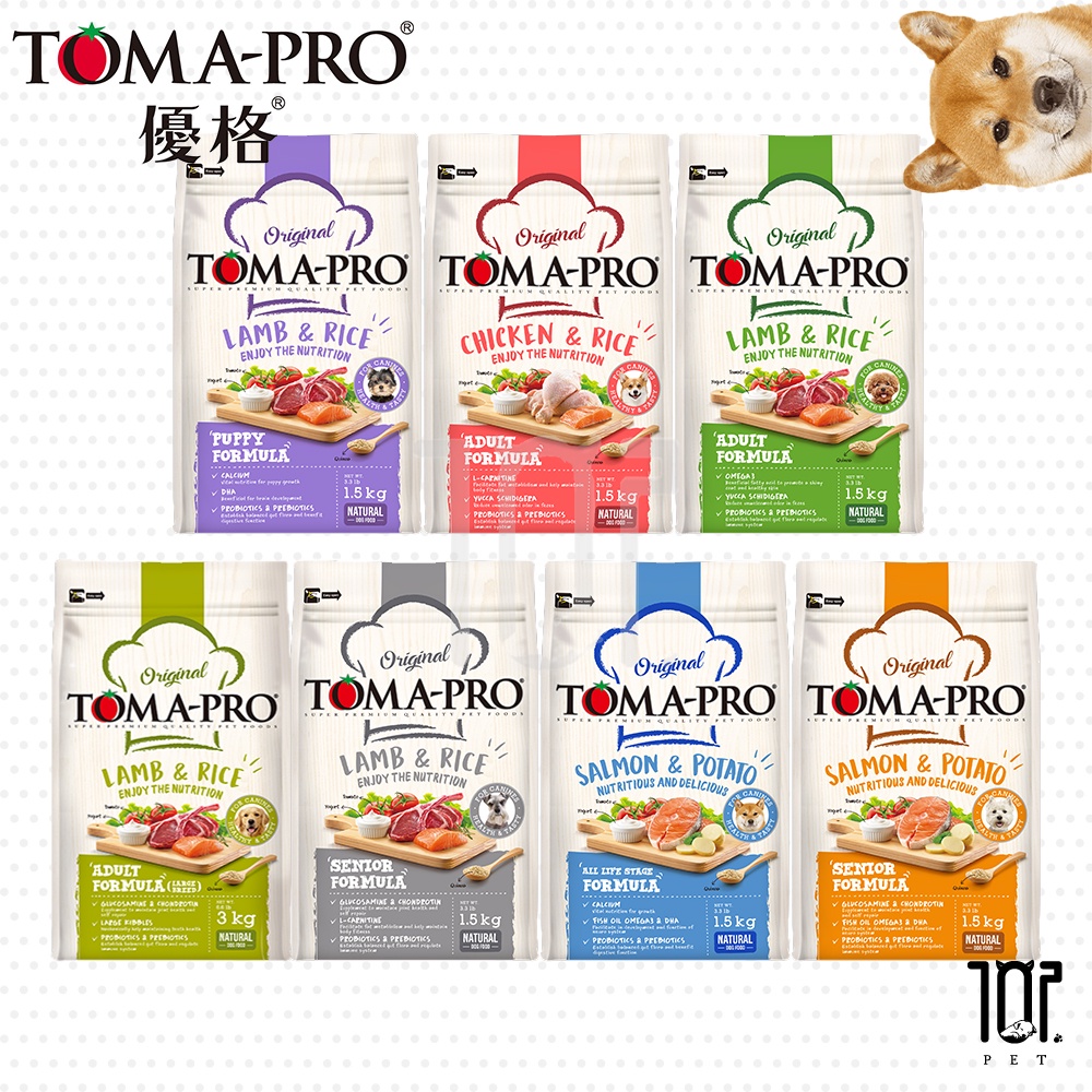 免運+送罐頭 TOMA-PRO 優格 全齡犬 1.5kg 3kg 經典 寵物食譜 狗飼料 羊肉 雞肉 米 營養