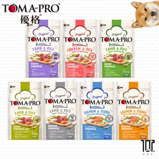 免運+結帳再享折扣 TOMA-PRO 優格 全齡犬 1.5kg 3kg 經典 寵物食譜 狗飼料 羊肉 雞肉 米 營養