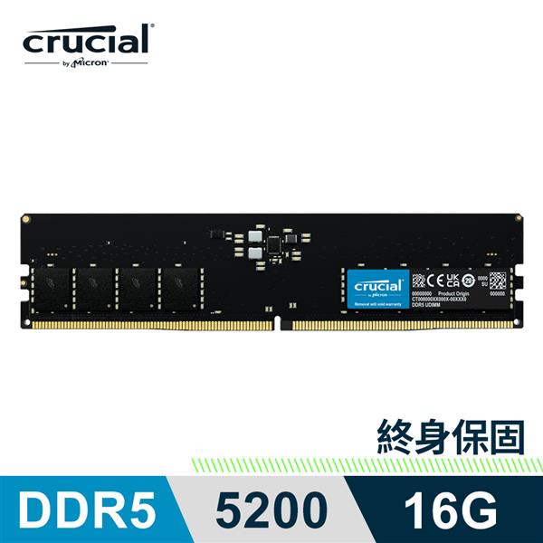 (聊聊享優惠) Micron Crucial DDR5 5200/16G RAM 內建PMIC電源管理晶片原生顆粒