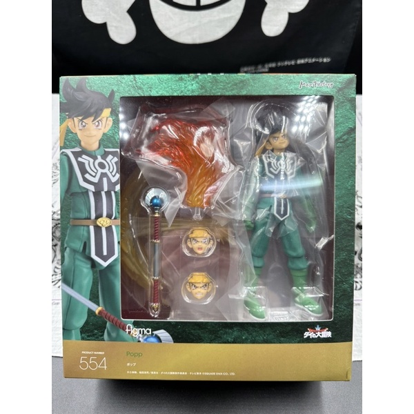 正版 Figma 波普 勇者鬥惡龍 GSC 大冒險 可動 公仔 魔法師 544 popp