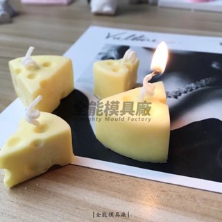 四格乳酪矽膠模 石膏 蠟燭模 矽膠模 矽膠模 翻糖模具