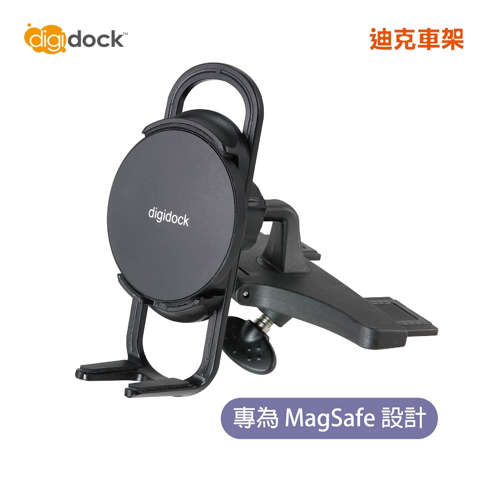 【迪克車架】MagSafe CD槽旋轉式 磁吸式手機架 (MSC-CD04)
