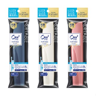 日本代購 Ora2 me 牙膏牙刷旅行組 隨身小物 淨白無瑕牙膏 薄荷 愛樂齒 Ora²