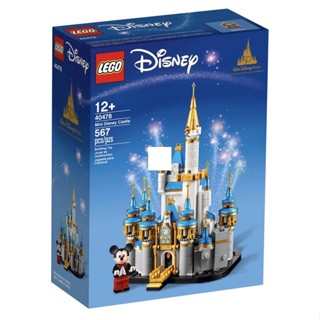 自取1000【台中翔智積木】LEGO 樂高 40478 迷你迪士尼城堡 Mini Disney Castle