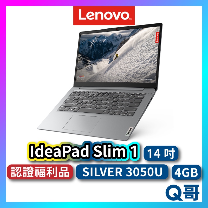 Lenovo IdeaPad Slim 1 82R0000JTW 福利品 14吋 輕巧筆電 AMD lend35