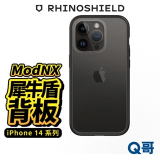 犀牛盾 NX系列 背板 適用 犀牛盾手機殼 14 pro max MOD NX iphone 犀牛盾背板 手機殼 T44