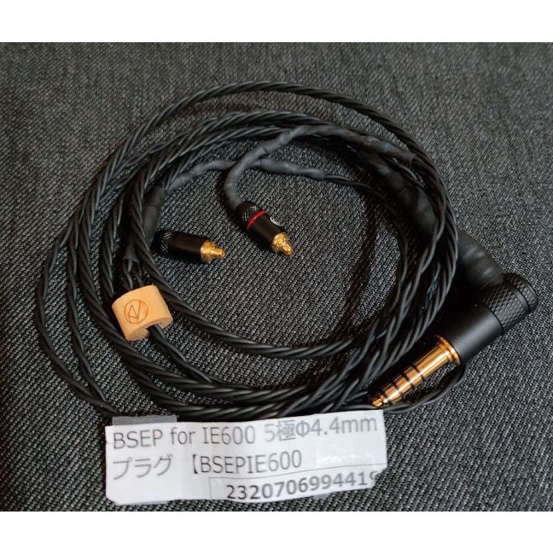 brise audio BSEP for IE900 4.4mm | www.ibnuumar.sch.id