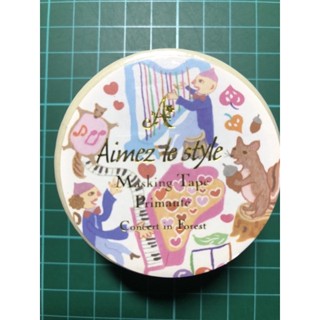 ❤️全新Aimez le style 音樂森林紙膠帶